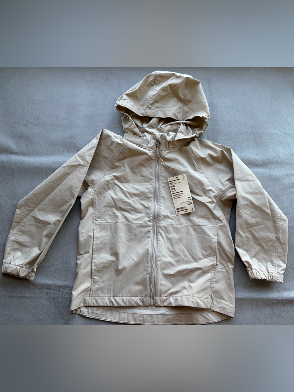 Muji Kids beige windbreaker
